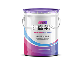 双组份水性环氧底漆