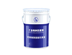 单组分水性丙烯酸闪光漆