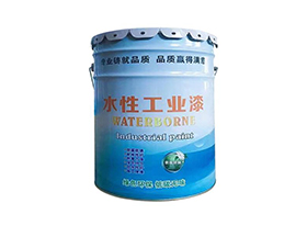 单组分水性底漆